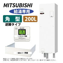楽天市場】三菱電機温水器 srg-201g-rの通販