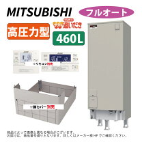 楽天市場】srtj46wd5の通販