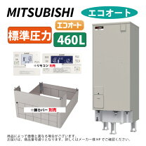 楽天市場】三菱srt-j46cdh5の通販