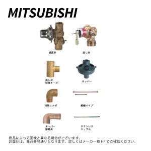 �y�z�O�H BA-T12G �W���z�ǃZ�b�g(�ی`�p)��MITSUBISHI