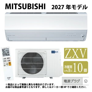 �y�z�O�H�sMSZ-ZXV28F1S-W�t(MSZ-ZXV28F1S-W-IN + MUZ-ZXV28F1S + �����R��)�E�P200V�E10��E2027�N���f�� : ���[���G�A�R�� ������ ��g�E�����E���[�u�A�C�E�����E�󐴁EZ�V���[�Y���z���C�g (���i�� MSZ-ZXV28