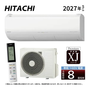 �y�z�����sRAS-XJ2527S W�t(RAS-XJ2527S-W+RAC-XJ2527S+�����R��)100V 15A�E 8��E2027�N�^ �z���C�g (RAS-XJ2526D�̌�p):���[���G�A�R���E��[�g�[�����E�������E�����E�󐴁E���ۃq�[�g�v���X�E�t�@����