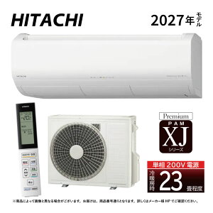 �y�z�����sRAS-XJ7127D W�t(RAS-XJ7127D-W+RAC-XJ7127D+�����R��)�P��200V�E23��E2027�N�^ �z���C�g (RAS-XJ7126D�̌�p):���[���G�A�R���E��[�g�[�����E�������E�����E�󐴁E���ۃq�[�g�v���X�E�t�@����