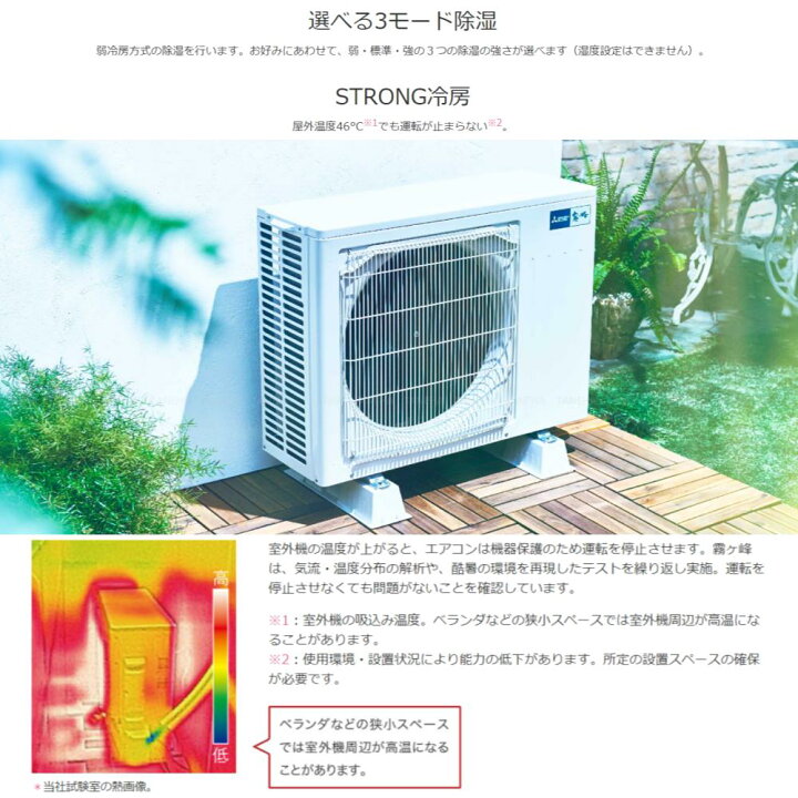 楽天市場】【あす楽対応品在庫あり】◎三菱 ルームエアコン 霧ヶ峰 冷暖・除湿・GVシリーズ・MSZ-GV2822-W:(MSZ-GV2822-W-IN + MUCZ-G2822 + リモコン ) 10畳・2022年モデル .通常在庫品∴ ピュアホワイト (旧品番 MSZ-GV2820-W) MITSUBISHI : たね葉 楽天市場】【あす楽対応品在庫あり】◎三菱 ルームエアコン 霧ヶ峰 冷暖・除湿・GVシリーズ・MSZ-GV2822-W:(MSZ-GV2822-W-IN + MUCZ-G2822 + リモコン ) 10畳・2022年モデル .通常在庫品∴ ピュアホワイト (旧品番 MSZ-GV2820-W) MITSUBISHI : たね葉