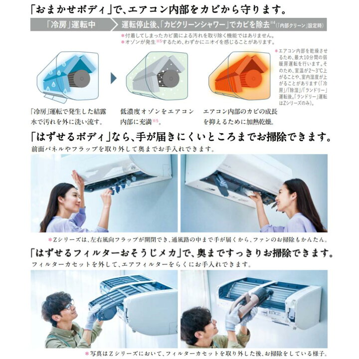 楽天市場】廃番【地域に拠りあす楽在庫あり】三菱《MSZ-VXV7122S-W 