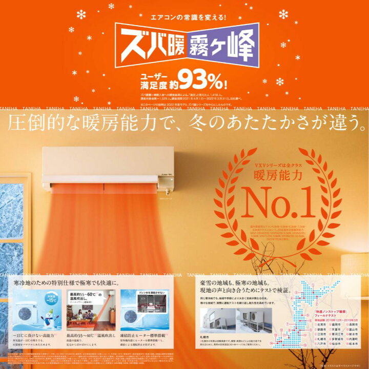 楽天市場】廃番在庫限り【地域に拠りあす楽 在庫あり】三菱《MSZ 