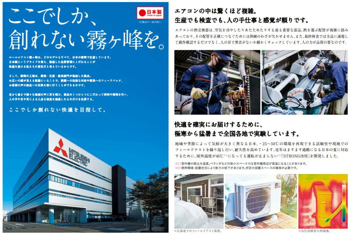 楽天市場】廃番【地域に拠りあす楽 在庫あり】三菱《MSZ-NXV5623S-W 