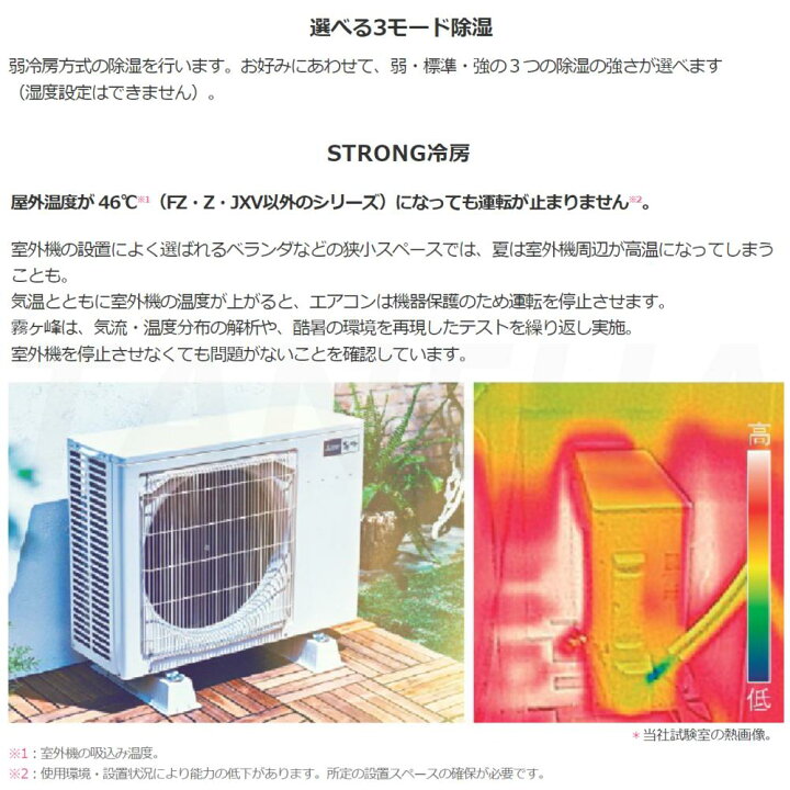☆彡MITSUBISHI/三菱/3.6kwルームエアコン/2013年式/MSZ-GV363-W☆彡5256