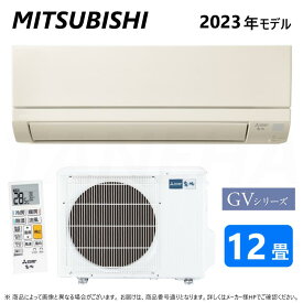 ◎三菱 ルームエアコン 霧ヶ峰 冷暖・除湿・GVシリーズ・MSZ-GV3623-T:(MSZ-GV3623-T-IN + MUCZ-G3623 + リモコン ) 12畳・2023年モデル .∴ ブラウン (旧品番 MSZ-GV3622-T) 東京ゼロエミポイント対象商品 MITSUBISHI