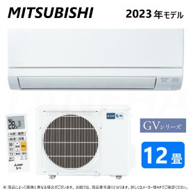 【】◎三菱 ルームエアコン 霧ヶ峰 冷暖・除湿・GVシリーズ・MSZ-GV3623-W:(MSZ-GV3623-W-IN + MUCZ-G3623 + リモコン ) 12畳・2023年モデル .∴ ピュアホワイト (旧品番 MSZ-GV3622-W) MITSUBISHI