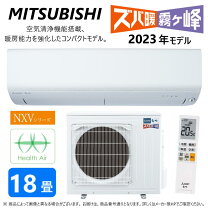 楽天市場】寒冷地 エアコン（シリーズ霧ヶ峰（三菱電機））（季節 