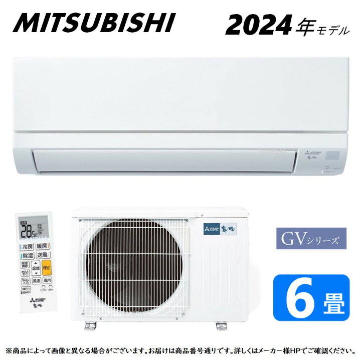 5年保証有・美品】三菱ルームエアコン霧ヶ峰 MZR-R2219-W