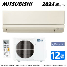 【あす楽対応品　在庫あり】◎三菱 ルームエアコン 霧ヶ峰 冷暖・除湿・GVシリーズ・MSZ-GV3624-T:(MSZ-GV3624-T-IN + MUCZ-G3624 + リモコン ) 12畳・2024年モデル .∴ ブラウン (旧品番 MSZ-GV3623-T) MITSUBISHI