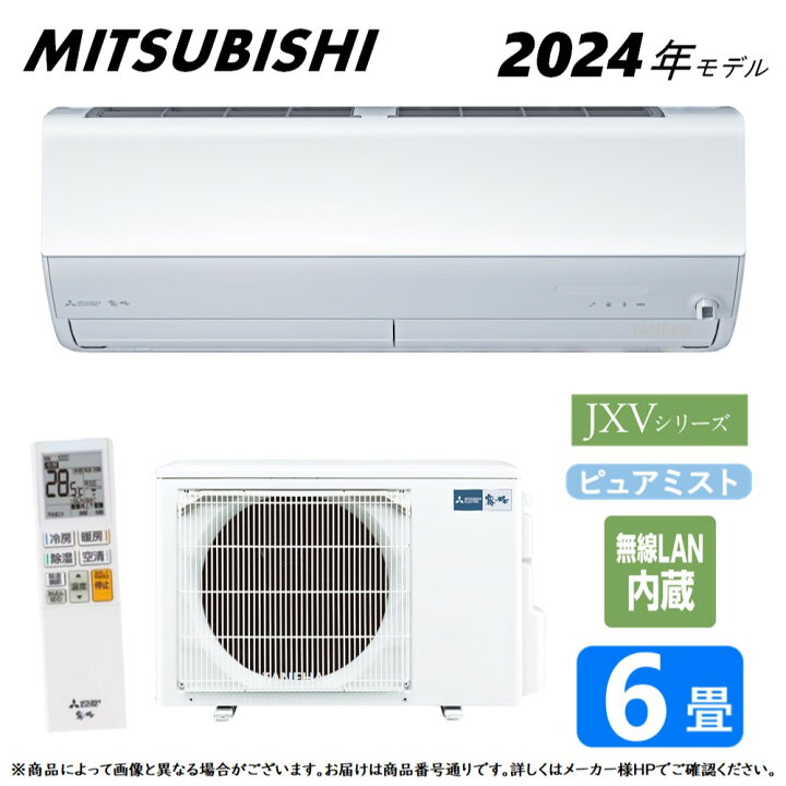 楽天市場】⊥【】◎三菱《MSZ-JXV2224-W》(MSZ-JXV2224-W-IN + MUZ 