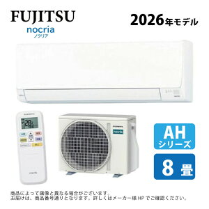 �ہE�x�m�ʃ[�l�����sAS-AH256T-W�t(AS-AH256T + AO-AH256T + �����R��) 8��E2026�N : ���[���G�A�R�� ��g�����EAH�V���[�Y ��(��AS-AH255S-W)FUJITSU