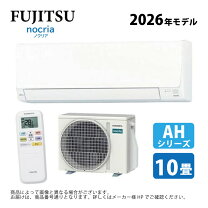 楽天市場】as-ah281lの通販