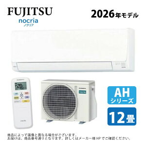 �ہE�x�m�ʃ[�l�����sAS-AH366T-W�t(AS-AH366T + AO-AH366T + �����R��) 12��E2026�N : ���[���G�A�R�� ��g�����EAH�V���[�Y ��(��AS-AH365S-W)FUJITSU