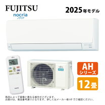 楽天市場】3.6kw（メーカー富士通）（エアコン｜季節・空調家電 