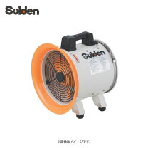 楽天市場】スイデン 送風機 sjf－300rs－1の通販