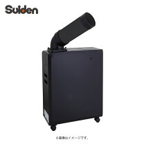 楽天市場】スポットクーラー ss16mzw-1の通販