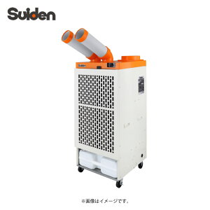 �ہE�X�C�f�� SS-45EL-3 R32 �O��200V : �Ɩ��p �X�|�b�g�G�A�R�� �N�[���X�C�t�@��2���X�^���_�[�g�^�C�v��U�葕�u�Ȃ� suiden��