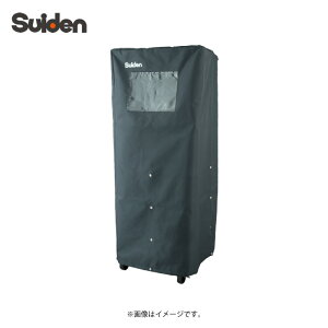 XCf SS-HC-1-A : Ɩp X|bgGARpۊǃJo[ suiden