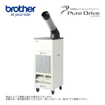 楽天市場】スポットクーラー pure driveの通販