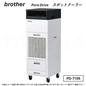 �y�z��brother�sPD-7105�tPureDrive ���u�^�X�|�b�g�N�[���[(���[�o�[�^�C�v) �r�C�M�����X&�t�������X : �u���U�[ AC100V 50/60Hz