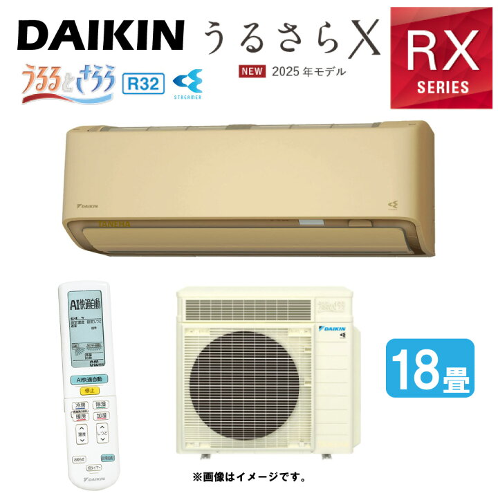 楽天市場】ﾀﾞｲｷﾝ《S565ATRP-C・S565ATRP(C)》 (F565ATRP(C) + R565ARP 