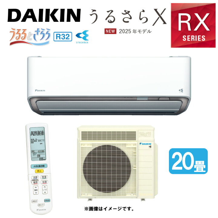 楽天市場】【地域に拠りあす楽 在庫あり】ﾀﾞｲｷﾝ《S635ATRP-W 