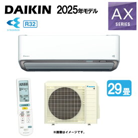 【地域に拠りあす楽 在庫あり】ダイキン《S905ATAP-W》 (F905ATAP-W + R905AAP) 単200V 29畳・R07 : ルームエアコン・冷暖・除湿・AXシリーズ・∴ホワイト( S904ATAP-Wの後継) DAIKIN 2025年モデル