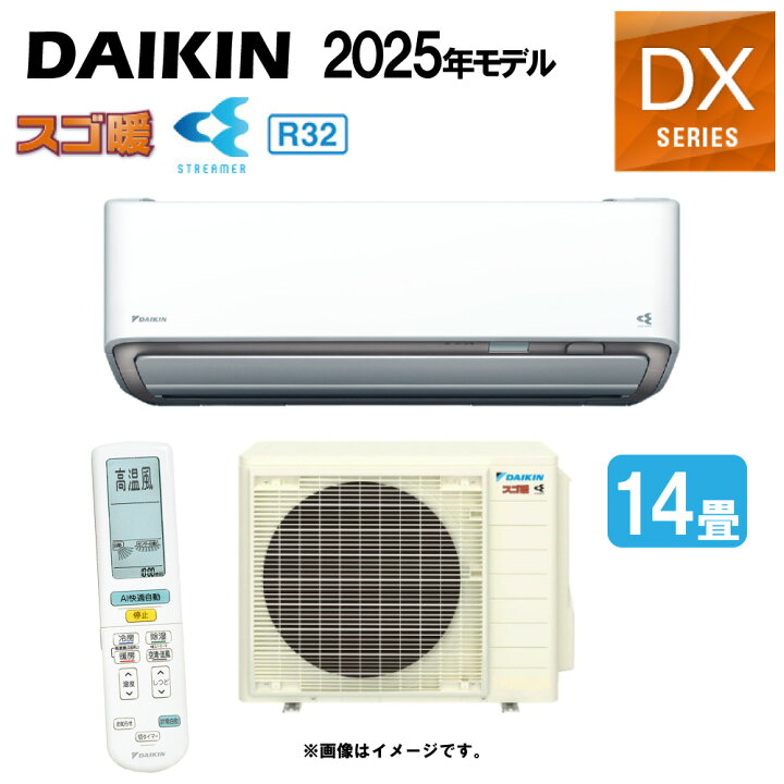 楽天市場】在庫限り【】ﾀﾞｲｷﾝ《S405ATDP-W》 (F405ATDP-W + R405ADP 