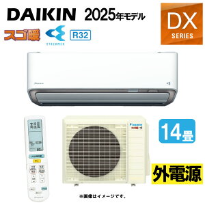 yz_CLsS405ATDV-Wt (F405ATDV-W + R405ADV) P200V 14E2025Nf Od : [GAREnEXSgEEEDXV[YEzCg(i S404ATDV-W) DAIKIN