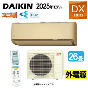 _CLsS805ATDV-CES805ATDV(C)t (F805ATDV(C) + R805ADV) P200V 26E2025Nf Od : [GAREnEXSgEEEDXV[YEx[W(i S804ATDV(C)) DAIKIN