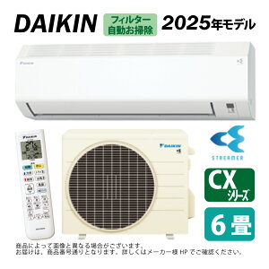 yz_CLsS225ATCS-Wt (F225ATCS-W + R225ACS) 6ER07 : [GAREgEECXV[YEzCg(S224ATCS-W)̌p) DAIKIN