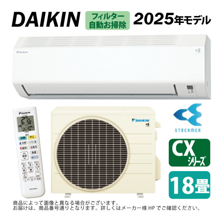 楽天市場】≠【地域に拠りあす楽 在庫あり】◎ﾀﾞｲｷﾝ《S565ATCV-W 