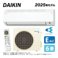 ≠【地域に拠りあす楽 在庫あり】◎ダイキン《S225ATES-W》 (F225ATES-W + R225AES) 6畳・R07 : ルームエ…