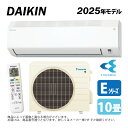 ≠【地域に拠りあす楽 在庫あり】◎ダイキン《S285ATEV-W》 (F285ATEV-W + R285AEV) 単200V 10畳・R07 外電源 : ルームエアコン・冷暖・除湿・Eシリーズ・∴ホワイト(S284ATEV-Wの後継) DAIKIN