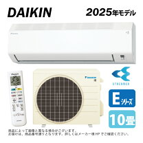 楽天市場】ダイキン エアコン 200vの通販