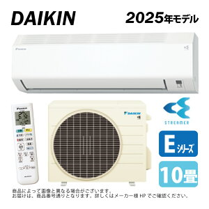 ynɋ肠y ݌ɂz_CLsS285ATEV-Wt (F285ATEV-W + R285AEV) P200V 10ER07 Od : [GAREgEEEV[YEzCg(S284ATEV-W̌p) DAIKIN