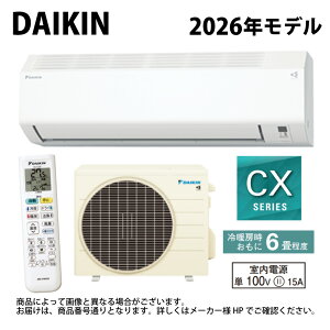 �y�z�_�C�L���sS226ATCS-W�t (F226ATCS-W + R226ACS) 6��ER07 : ���[���G�A�R���E��g�E�����ECX�V���[�Y�E���z���C�g(S225ATCS-W)�̌�p) DAIKIN