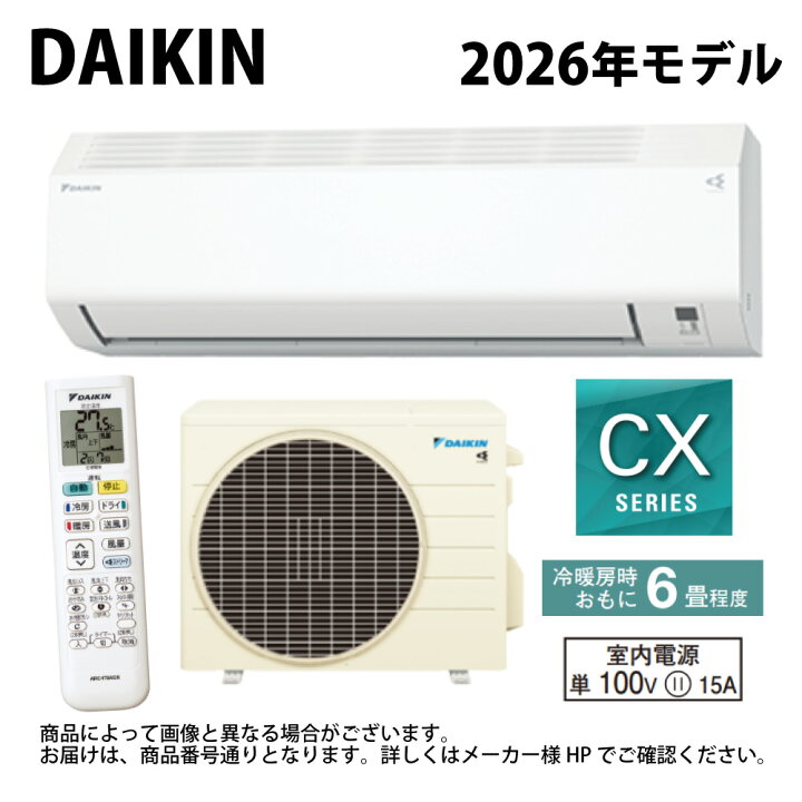 楽天市場】【地域に拠りあす楽 在庫あり】ﾀﾞｲｷﾝ《S226ATCS-W 