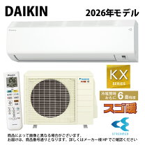 楽天市場】寒冷地 エアコン（冷房能力2.1 ～ 2.2kW）（家電）の通販