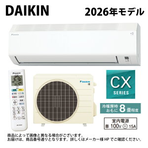 �y�z�_�C�L���sS256ATCS-W�t (F256ATCS-W + R256ACS) 8��ER07 : ���[���G�A�R���E��g�E�����ECX�V���[�Y�E���z���C�g(S255ATCS-W�̌�p)DAIKIN