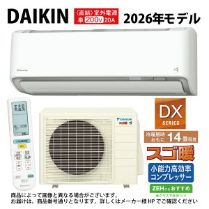 yz_CLsS406ATDV-Wt (F406ATDV-W + R406ADV) P200V 14E2026Nf Od : [GAREnEXSgEEEDXV[YEzCg(i S405ATDV-W) DAIKIN