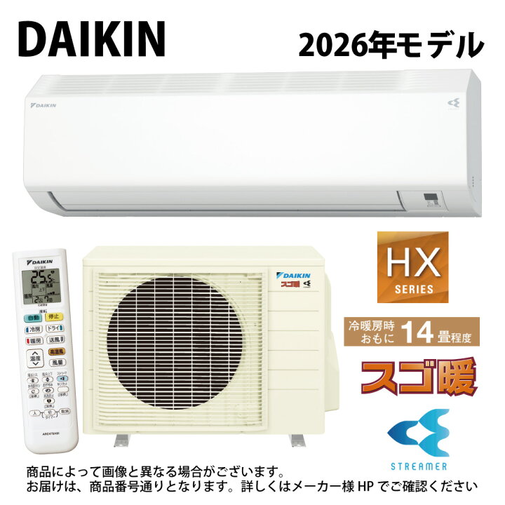 楽天市場】【地域に拠りあす楽 在庫あり】ﾀﾞｲｷﾝ《S406ATHP-W 