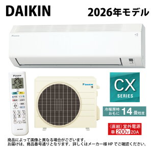 �y�z�_�C�L���sS406ATCV-W�t (F406ATCV-W + R406ACV) �P200V 14��ER07 �O�d�� : ���[���G�A�R���E��g�E�����ECX�V���[�Y�E���z���C�g(S405ATCV-W�̌�p) DAIKIN