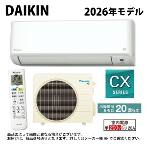 �y�z�_�C�L���sS636ATCP-W�t (F636ATCP-W + R636ACP) �P200V 20��ER07 : ���[���G�A�R���E��g�E�����ECX�V���[�Y�E���z���C�g(���i�� S635ATCP-W) DAIKIN