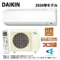楽天市場】10畳 エアコン ダイキン 200v（ルームエアコン｜エアコン 