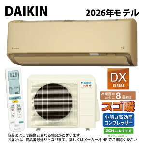 _CLsS256ATDS-CES256ATDS(C)t (F256ATDS(C) + R256ADS) 8E2026Nf : [GAREnEXSgEEEDXV[YEx[W(i S255ATDS(C)) DAIKIN